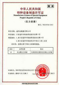 ѹ������-����֤