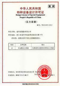 ѹ������-���֤