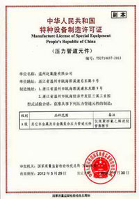 ѹ���ܵ�-���ͽ�֤